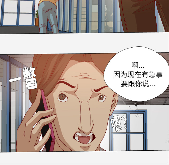 《王牌经纪人》漫画最新章节王牌经纪人-第 27 章免费下拉式在线观看章节第【14】张图片