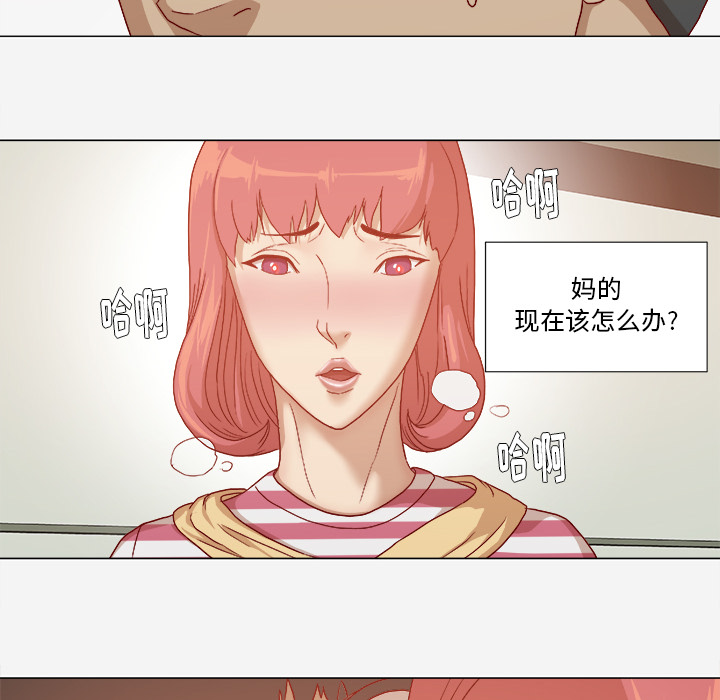 《王牌经纪人》漫画最新章节王牌经纪人-第 28 章免费下拉式在线观看章节第【29】张图片