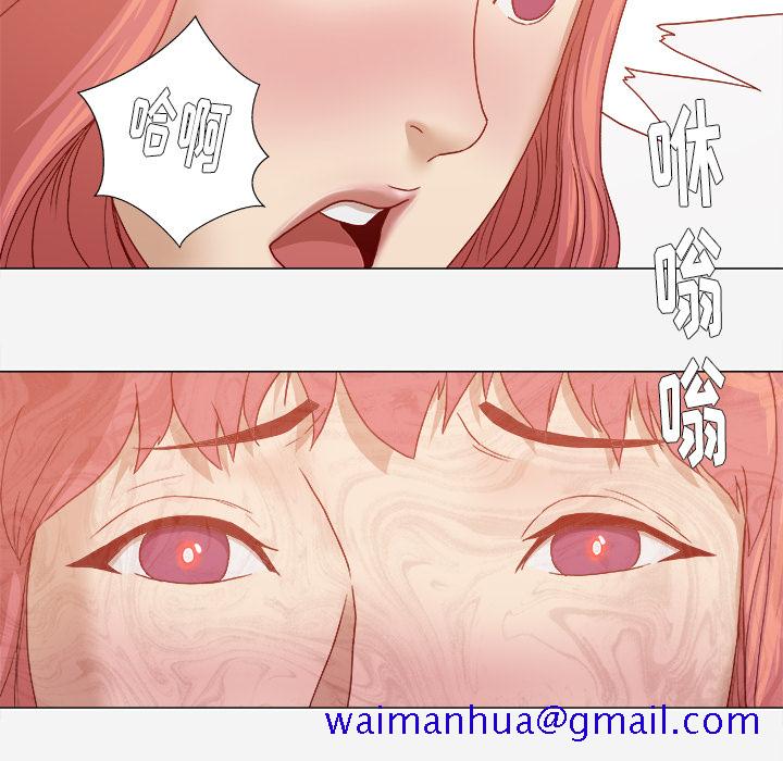 《王牌经纪人》漫画最新章节王牌经纪人-第 28 章免费下拉式在线观看章节第【61】张图片