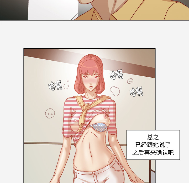 《王牌经纪人》漫画最新章节王牌经纪人-第 28 章免费下拉式在线观看章节第【35】张图片