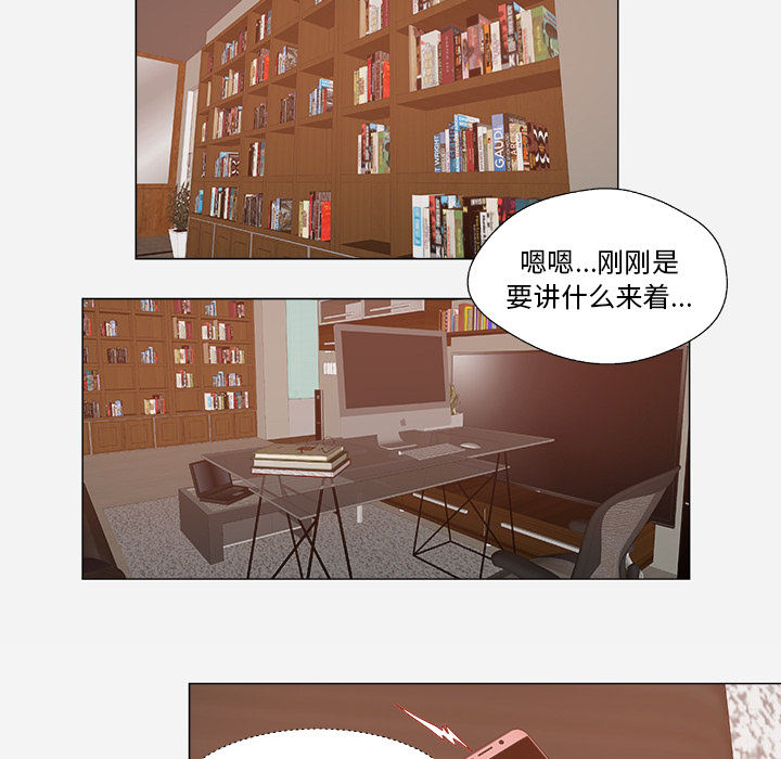 《王牌经纪人》漫画最新章节王牌经纪人-第 28 章免费下拉式在线观看章节第【47】张图片