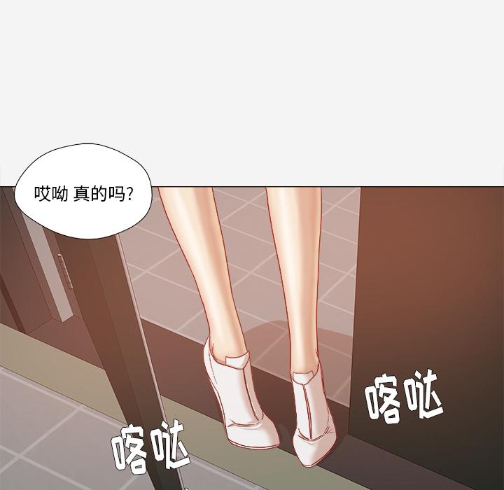 《王牌经纪人》漫画最新章节王牌经纪人-第 28 章免费下拉式在线观看章节第【27】张图片