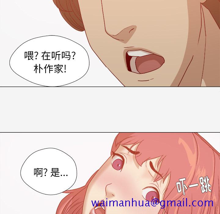 《王牌经纪人》漫画最新章节王牌经纪人-第 28 章免费下拉式在线观看章节第【51】张图片