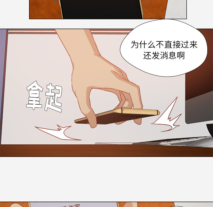 《王牌经纪人》漫画最新章节王牌经纪人-第 28 章免费下拉式在线观看章节第【42】张图片