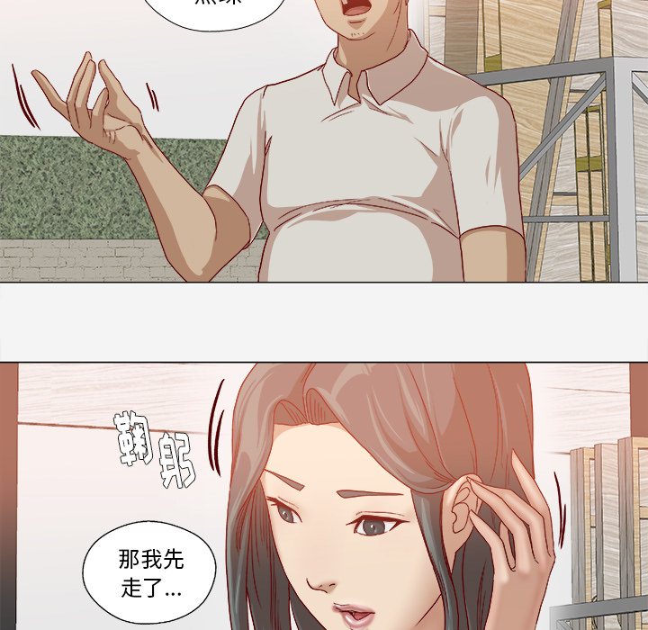 《王牌经纪人》漫画最新章节王牌经纪人-第 39 章免费下拉式在线观看章节第【54】张图片