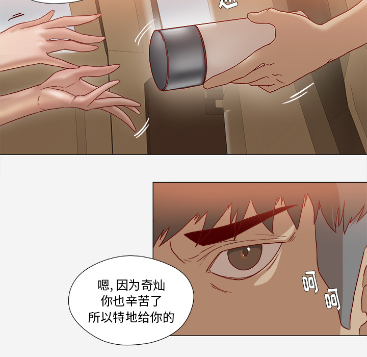 《王牌经纪人》漫画最新章节王牌经纪人-第 39 章免费下拉式在线观看章节第【59】张图片