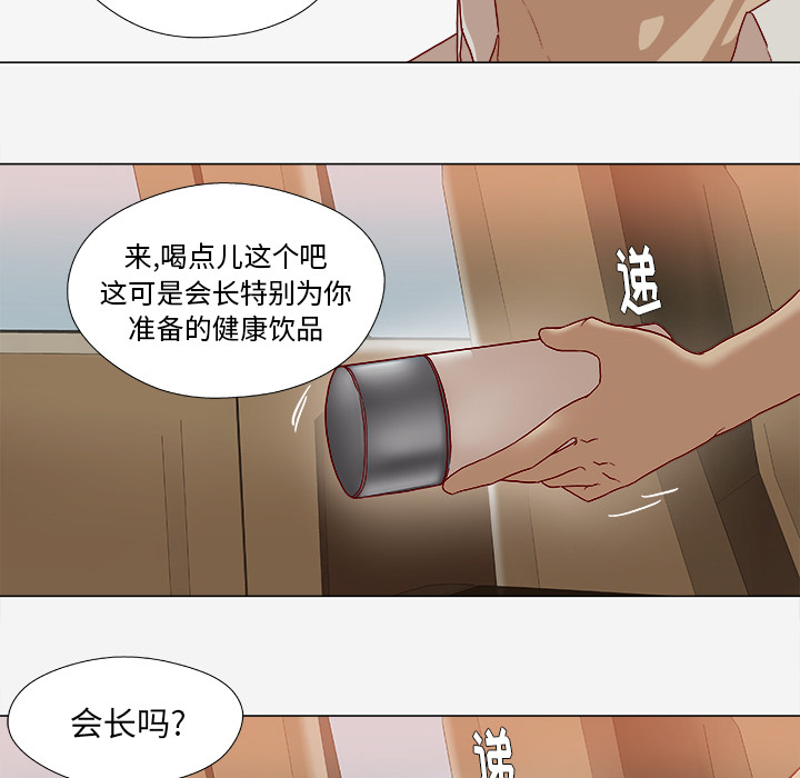 《王牌经纪人》漫画最新章节王牌经纪人-第 39 章免费下拉式在线观看章节第【58】张图片