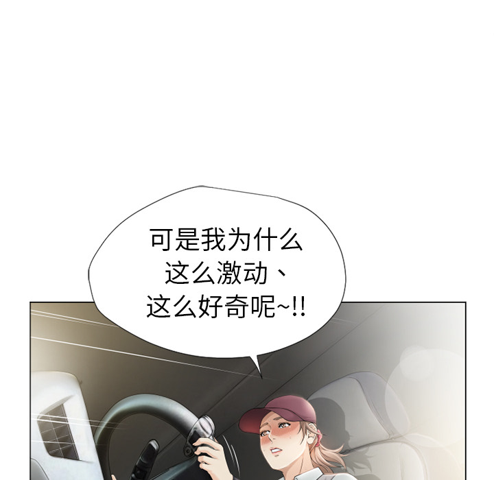 《湿乐园》漫画最新章节湿乐园-第 2 章免费下拉式在线观看章节第【72】张图片