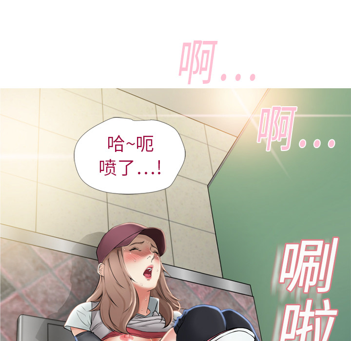 《湿乐园》漫画最新章节湿乐园-第 2 章免费下拉式在线观看章节第【39】张图片