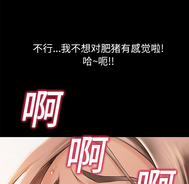 《湿乐园》漫画最新章节湿乐园-第 2 章免费下拉式在线观看章节第【7】张图片