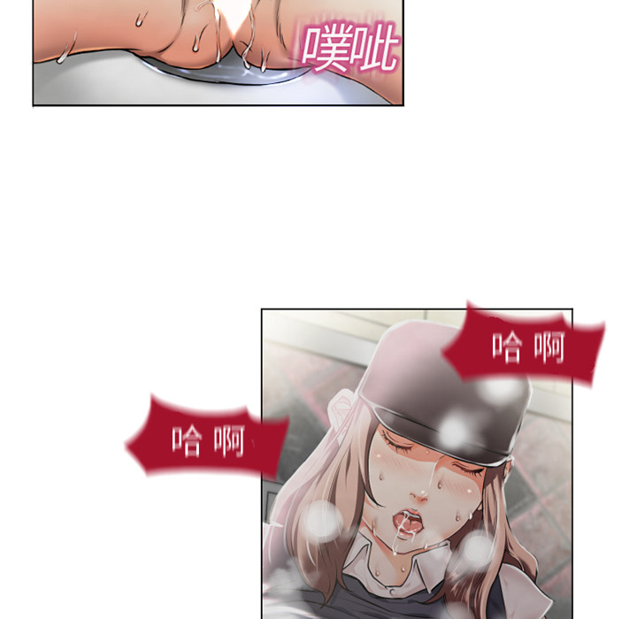 《湿乐园》漫画最新章节湿乐园-第 2 章免费下拉式在线观看章节第【25】张图片