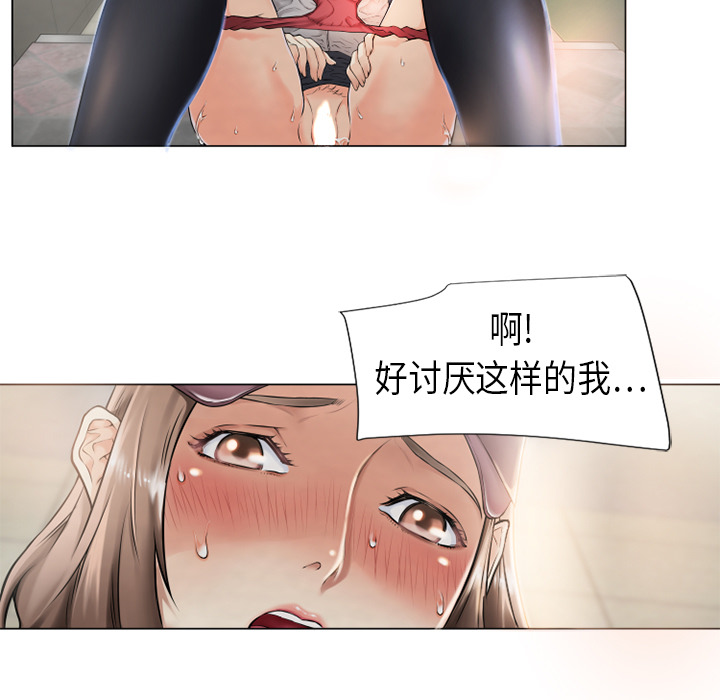 《湿乐园》漫画最新章节湿乐园-第 2 章免费下拉式在线观看章节第【19】张图片