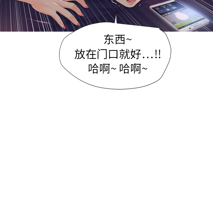 《湿乐园》漫画最新章节湿乐园-第 2 章免费下拉式在线观看章节第【70】张图片