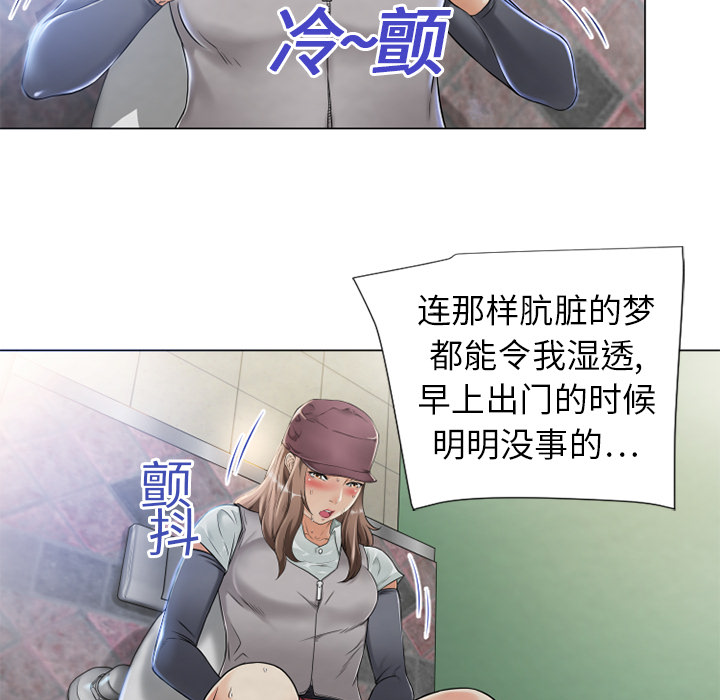 《湿乐园》漫画最新章节湿乐园-第 2 章免费下拉式在线观看章节第【17】张图片