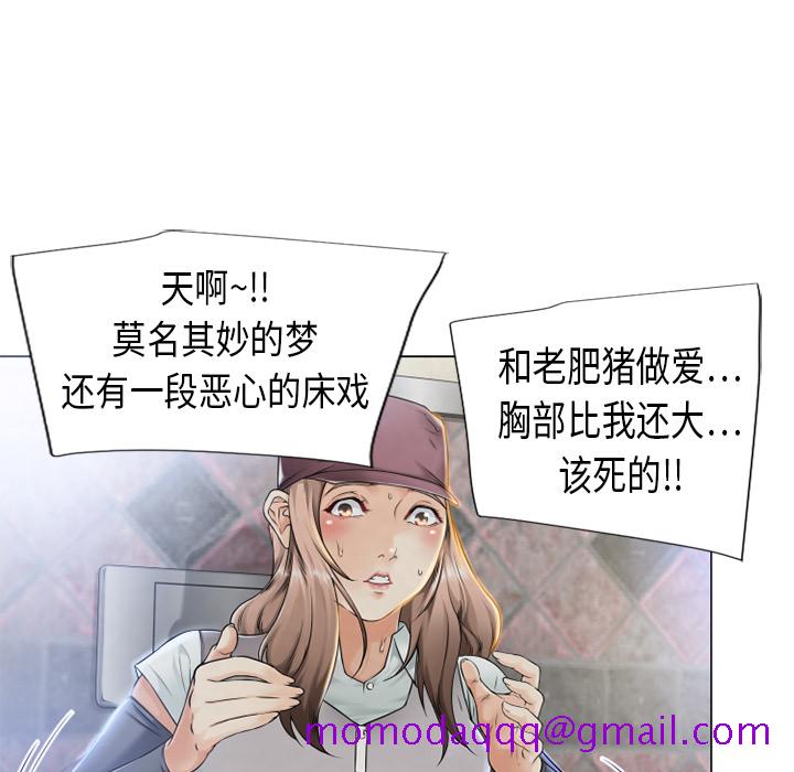 《湿乐园》漫画最新章节湿乐园-第 2 章免费下拉式在线观看章节第【16】张图片