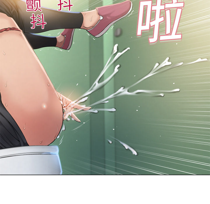 《湿乐园》漫画最新章节湿乐园-第 2 章免费下拉式在线观看章节第【43】张图片