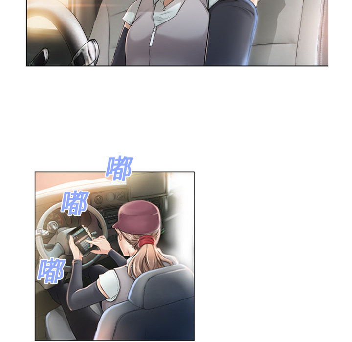 《湿乐园》漫画最新章节湿乐园-第 2 章免费下拉式在线观看章节第【54】张图片