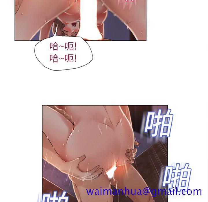 《湿乐园》漫画最新章节湿乐园-第 2 章免费下拉式在线观看章节第【81】张图片