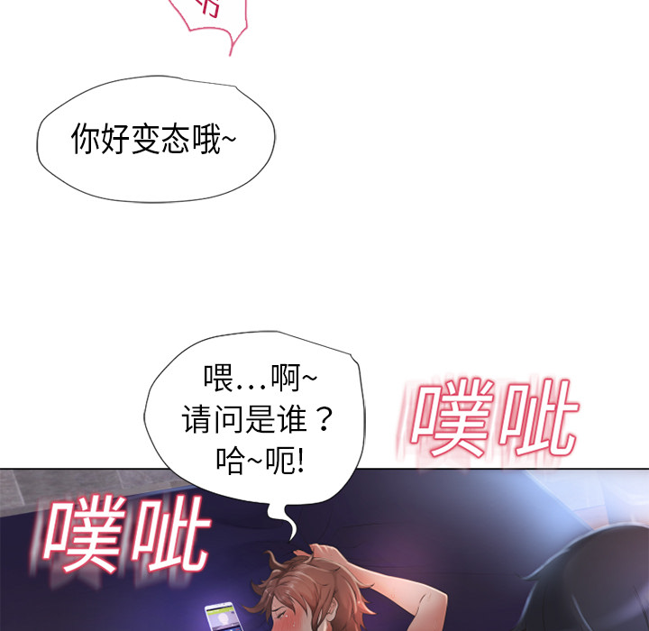 《湿乐园》漫画最新章节湿乐园-第 2 章免费下拉式在线观看章节第【62】张图片