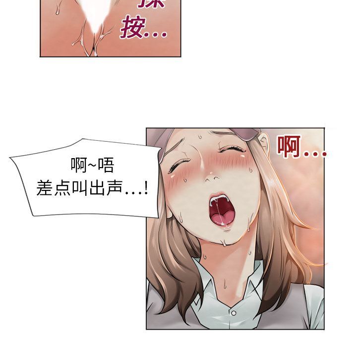 《湿乐园》漫画最新章节湿乐园-第 2 章免费下拉式在线观看章节第【22】张图片