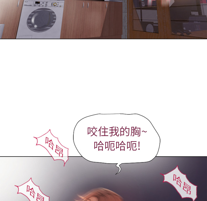 《湿乐园》漫画最新章节湿乐园-第 2 章免费下拉式在线观看章节第【78】张图片