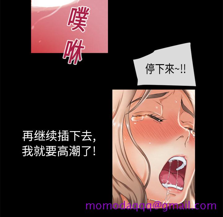 《湿乐园》漫画最新章节湿乐园-第 2 章免费下拉式在线观看章节第【6】张图片