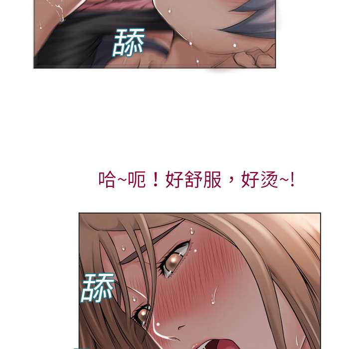 《湿乐园》漫画最新章节湿乐园-第 5 章免费下拉式在线观看章节第【82】张图片