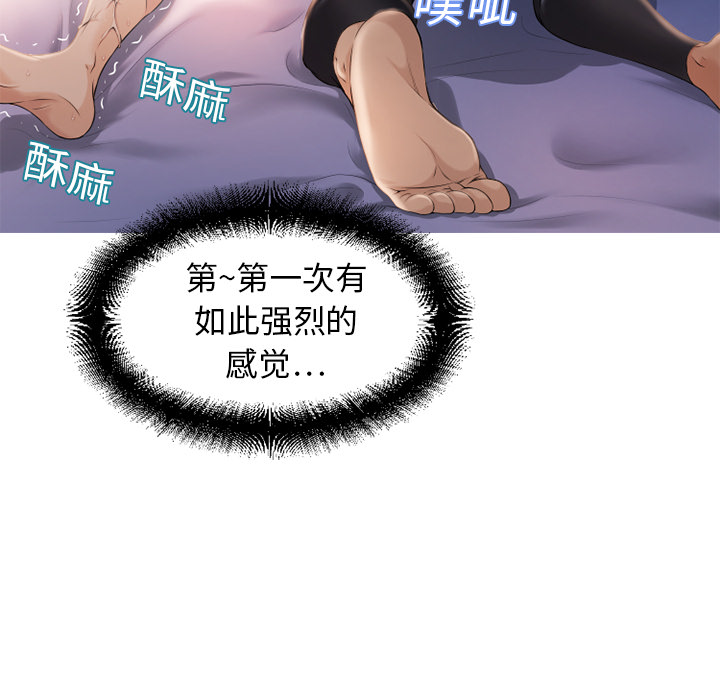 《湿乐园》漫画最新章节湿乐园-第 5 章免费下拉式在线观看章节第【38】张图片