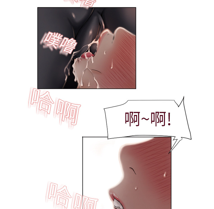 《湿乐园》漫画最新章节湿乐园-第 5 章免费下拉式在线观看章节第【63】张图片