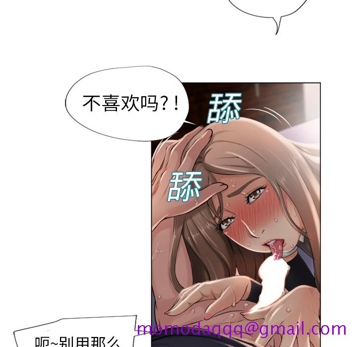 《湿乐园》漫画最新章节湿乐园-第 5 章免费下拉式在线观看章节第【26】张图片