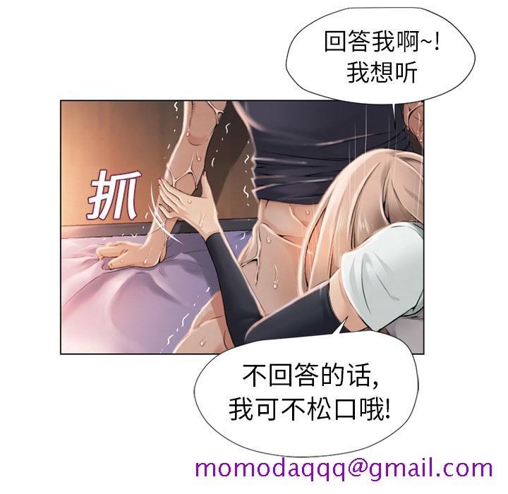 《湿乐园》漫画最新章节湿乐园-第 5 章免费下拉式在线观看章节第【36】张图片