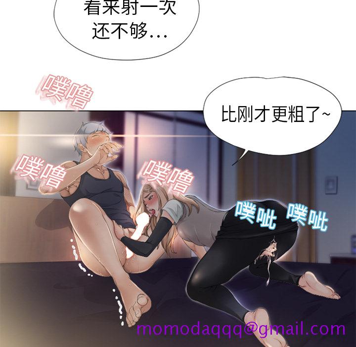 《湿乐园》漫画最新章节湿乐园-第 5 章免费下拉式在线观看章节第【16】张图片