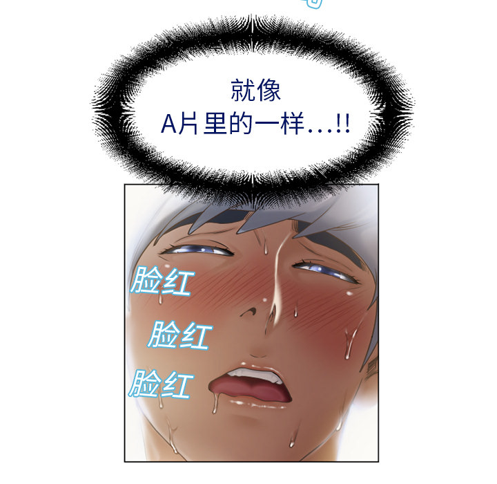 《湿乐园》漫画最新章节湿乐园-第 5 章免费下拉式在线观看章节第【13】张图片