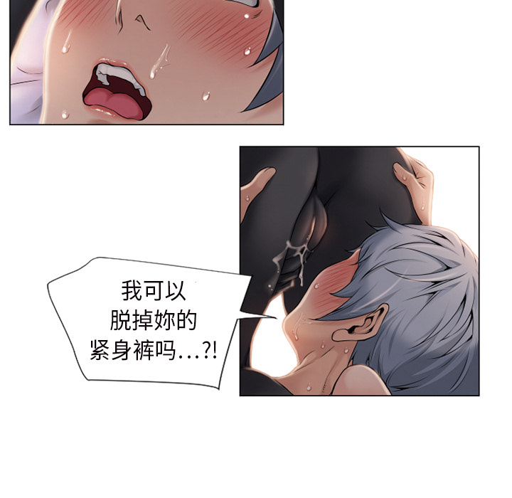 《湿乐园》漫画最新章节湿乐园-第 5 章免费下拉式在线观看章节第【68】张图片