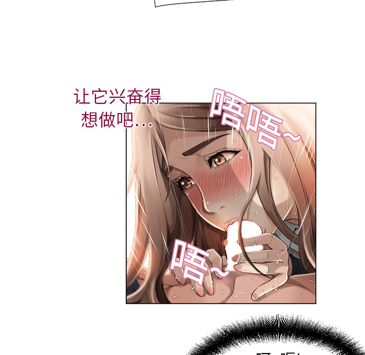 《湿乐园》漫画最新章节湿乐园-第 5 章免费下拉式在线观看章节第【30】张图片