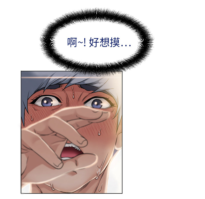 《湿乐园》漫画最新章节湿乐园-第 5 章免费下拉式在线观看章节第【14】张图片