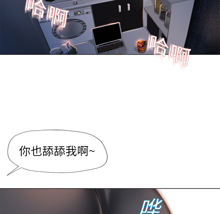 《湿乐园》漫画最新章节湿乐园-第 5 章免费下拉式在线观看章节第【50】张图片