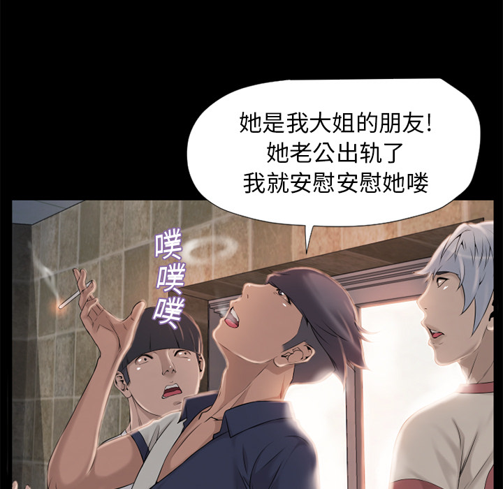 《湿乐园》漫画最新章节湿乐园-第 6 章免费下拉式在线观看章节第【27】张图片