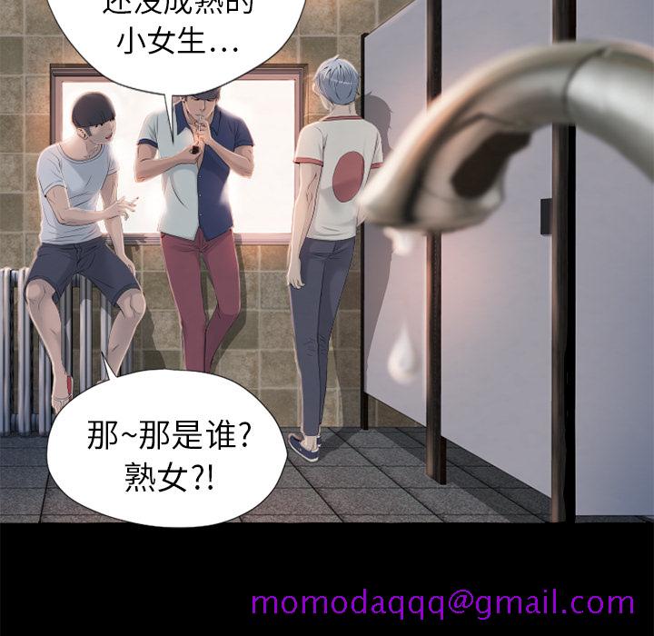 《湿乐园》漫画最新章节湿乐园-第 6 章免费下拉式在线观看章节第【26】张图片