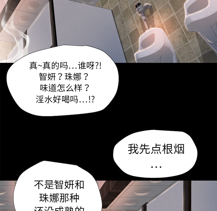 《湿乐园》漫画最新章节湿乐园-第 6 章免费下拉式在线观看章节第【25】张图片