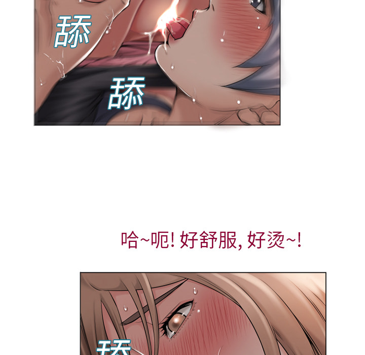 《湿乐园》漫画最新章节湿乐园-第 6 章免费下拉式在线观看章节第【5】张图片