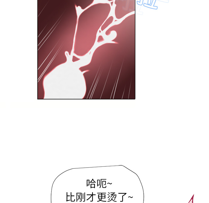 《湿乐园》漫画最新章节湿乐园-第 7 章免费下拉式在线观看章节第【53】张图片