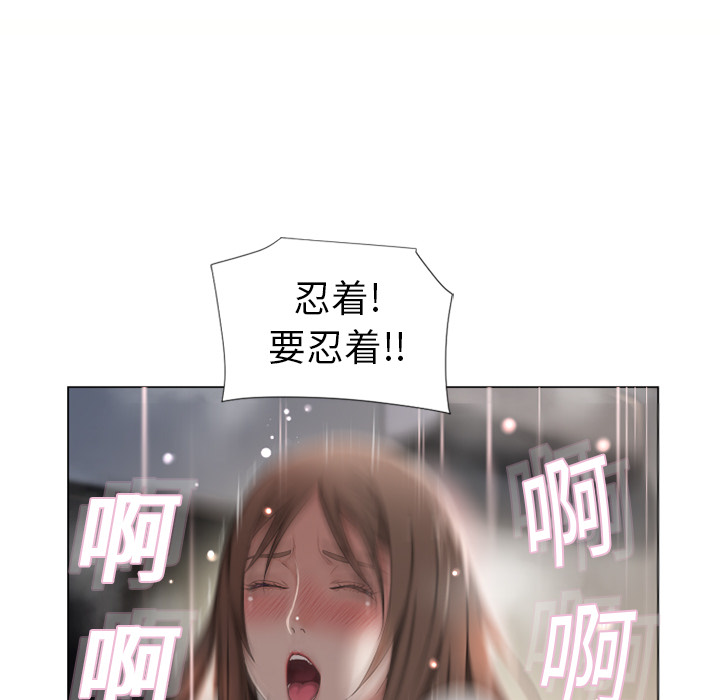 《湿乐园》漫画最新章节湿乐园-第 7 章免费下拉式在线观看章节第【42】张图片