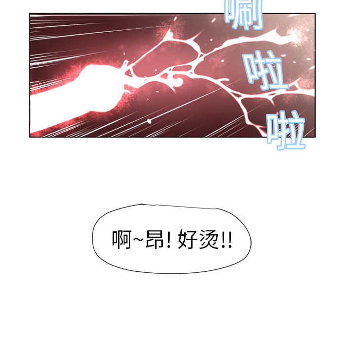 《湿乐园》漫画最新章节湿乐园-第 7 章免费下拉式在线观看章节第【47】张图片