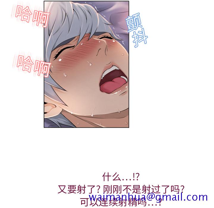 《湿乐园》漫画最新章节湿乐园-第 7 章免费下拉式在线观看章节第【51】张图片