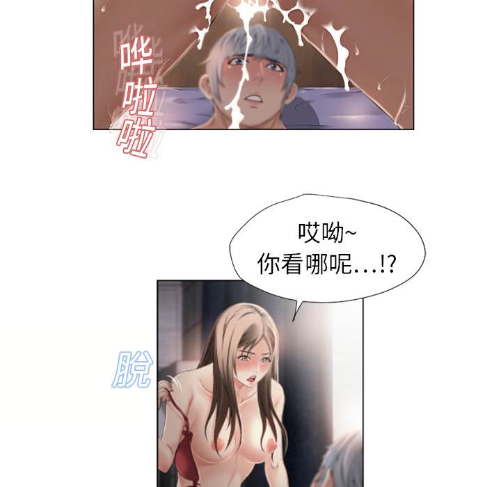 《湿乐园》漫画最新章节湿乐园-第 7 章免费下拉式在线观看章节第【78】张图片