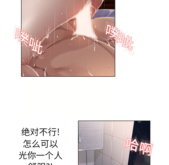 《湿乐园》漫画最新章节湿乐园-第 7 章免费下拉式在线观看章节第【27】张图片