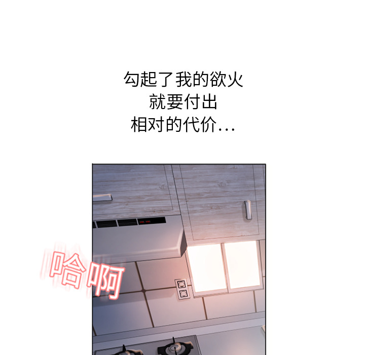 《湿乐园》漫画最新章节湿乐园-第 7 章免费下拉式在线观看章节第【29】张图片