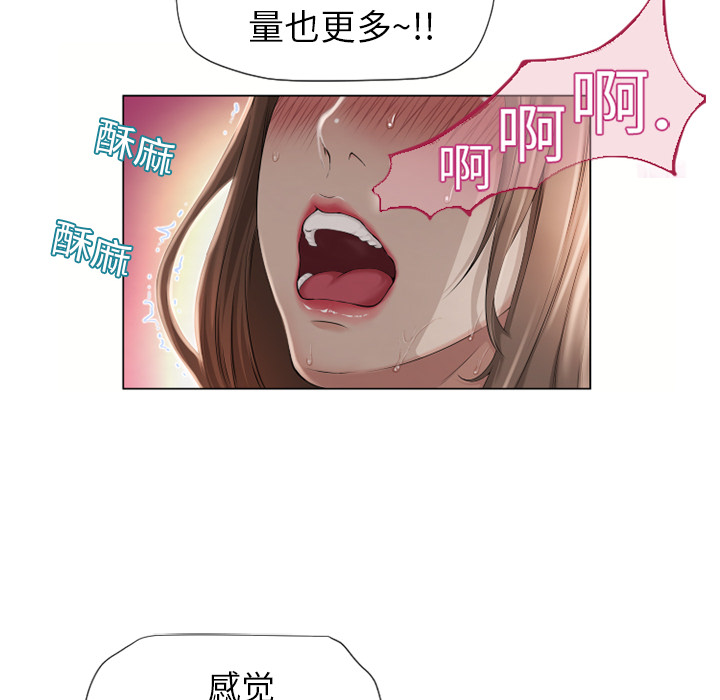 《湿乐园》漫画最新章节湿乐园-第 7 章免费下拉式在线观看章节第【54】张图片