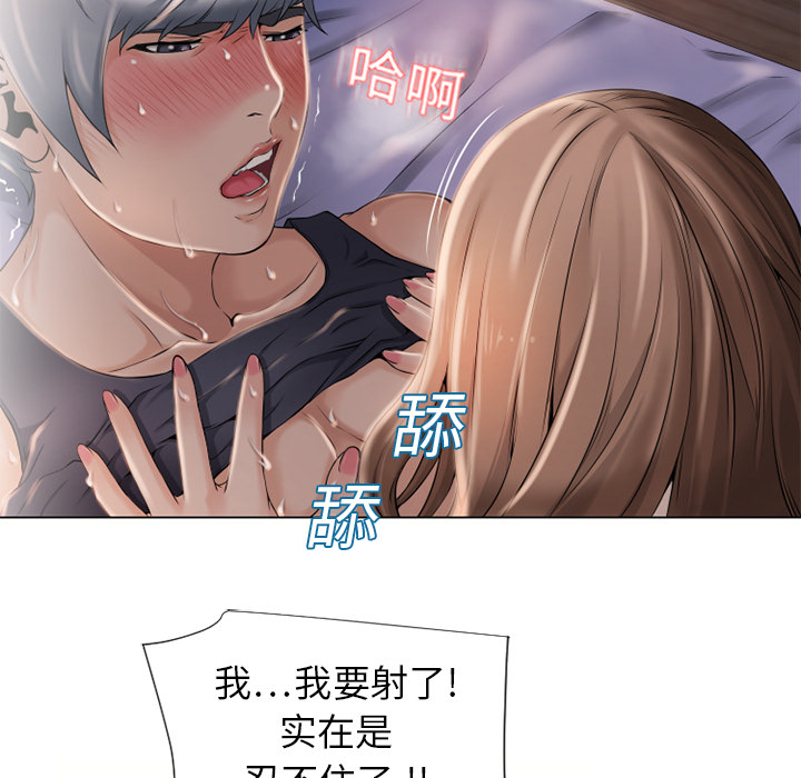 《湿乐园》漫画最新章节湿乐园-第 7 章免费下拉式在线观看章节第【37】张图片